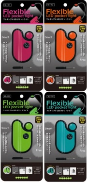 フレキシブルLEDポケットライト　 Flexible LED pcket light　4色のパッケージ画像